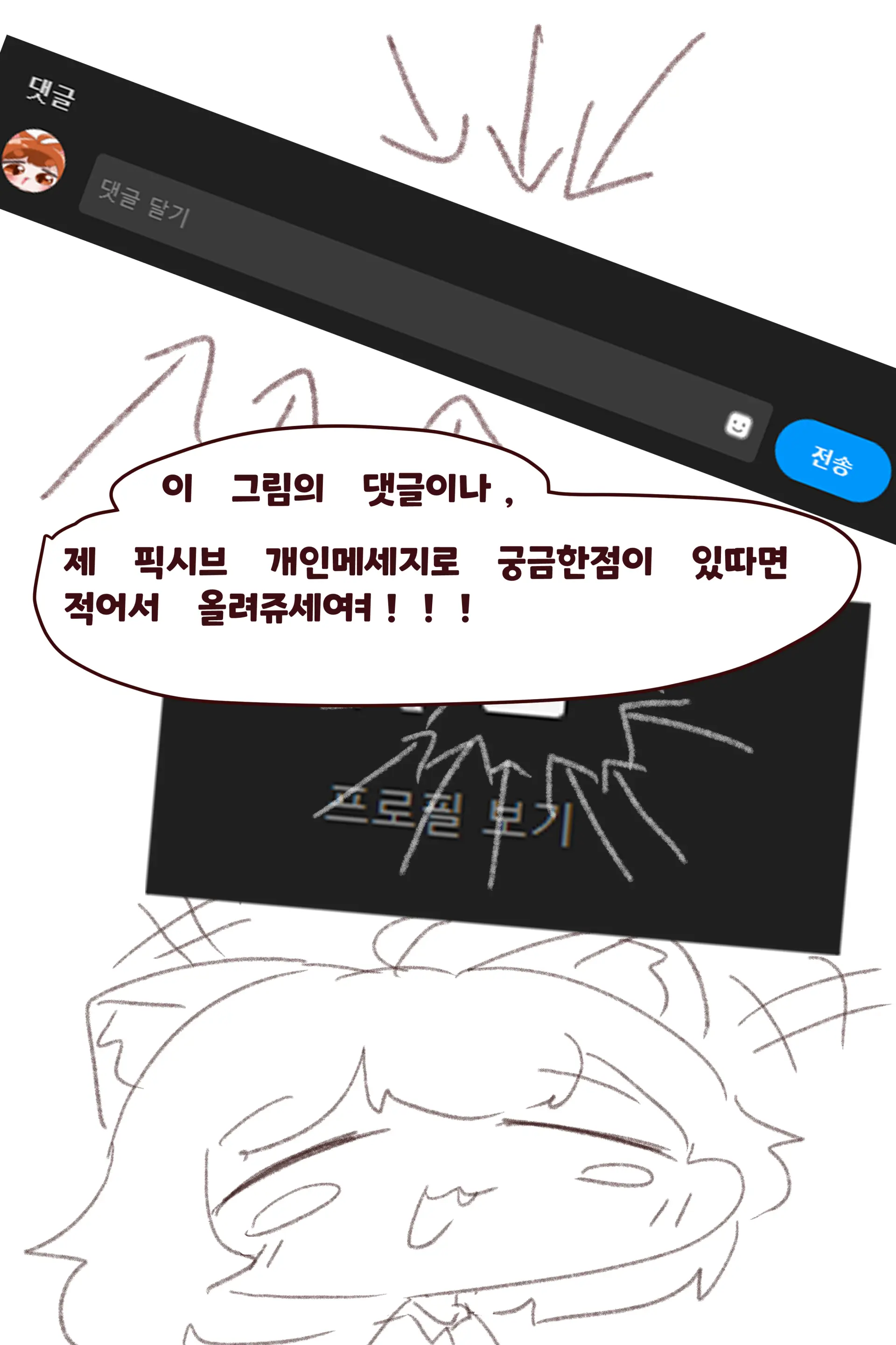 QNA!!!